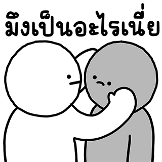 ลายที่ 18