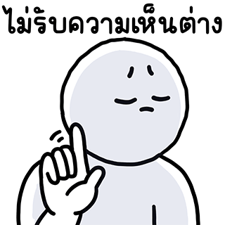 ลายที่ 22