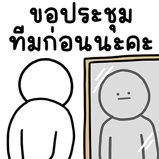 ลายที่ 24