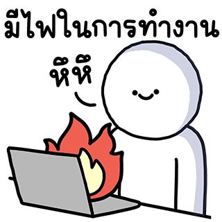 ลายที่ 29