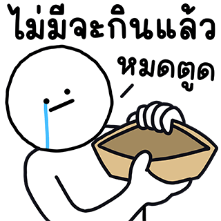 ลายที่ 34