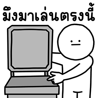 ลายที่ 40
