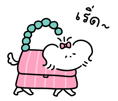 ลายที่ 17