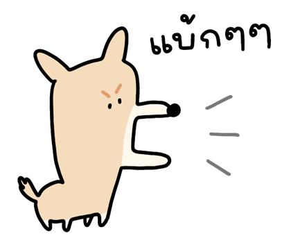 น้องหมานุ่มฟู รูปที่ 14