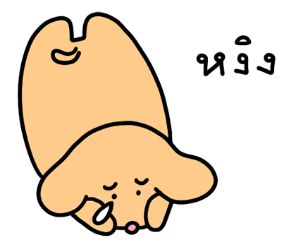 น้องหมานุ่มฟู รูปที่ 15