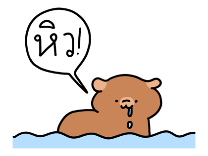 น้องหมานุ่มฟู รูปที่ 16