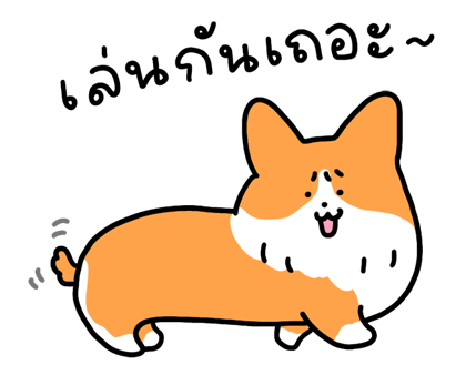 น้องหมานุ่มฟู รูปที่ 17