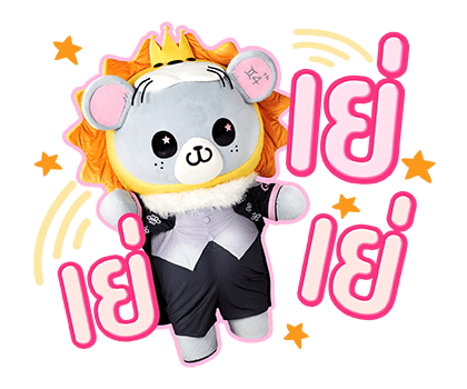 ลายที่ 5