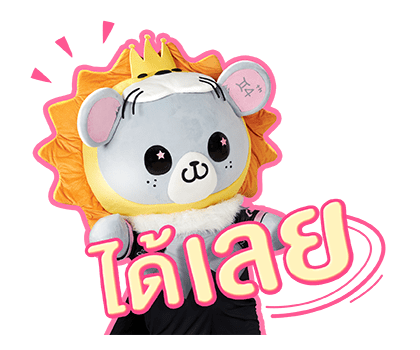 ลายที่ 13