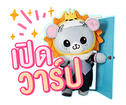 ลายที่ 15