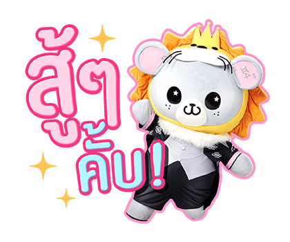 ลายที่ 17