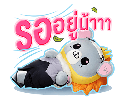 ลายที่ 29