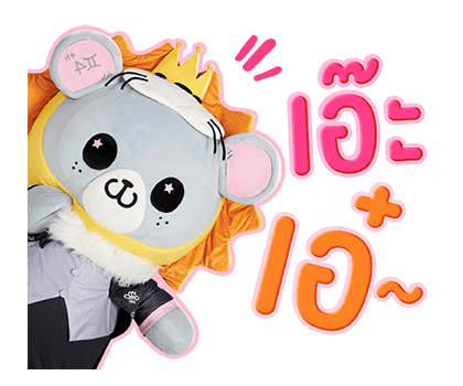 Look Khunnoo รูปที่ 19