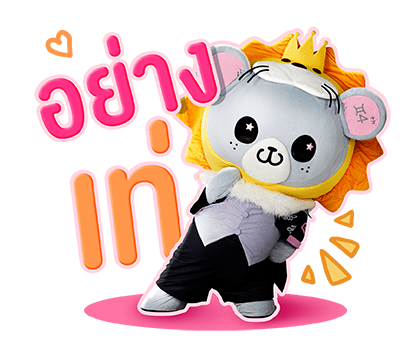 Look Khunnoo รูปที่ 22