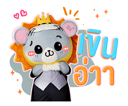 ลายที่ 45