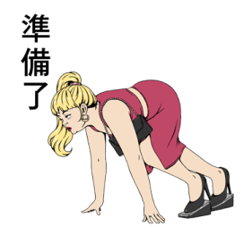 MeiMei’s Mood Attack Stickers รูปที่ 14