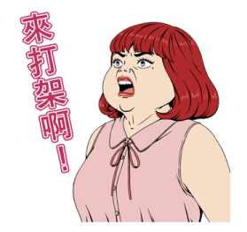 MeiMei’s Mood Attack Stickers รูปที่ 25