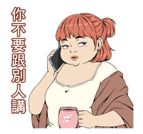 MeiMei’s Mood Attack Stickers รูปที่ 33