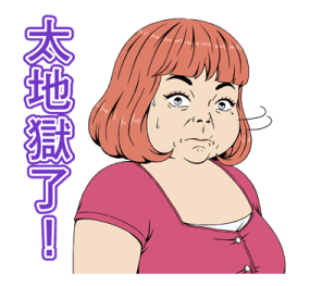 MeiMei’s Mood Attack Stickers รูปที่ 39