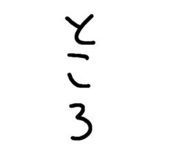 782420743