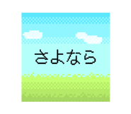 782434210