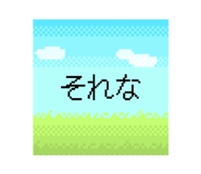 782434213