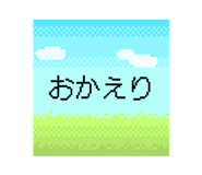 782434216