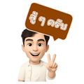 782454970