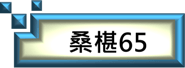 782492357