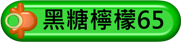 782492367
