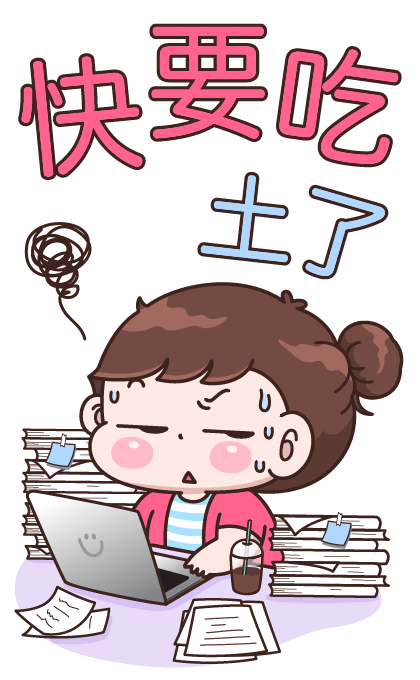 Boobib Office Girl 2 รูปที่ 3