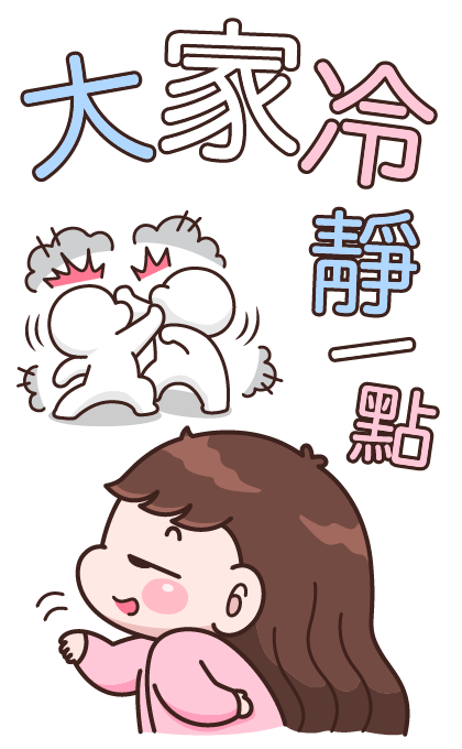 Boobib Office Girl 2 รูปที่ 4