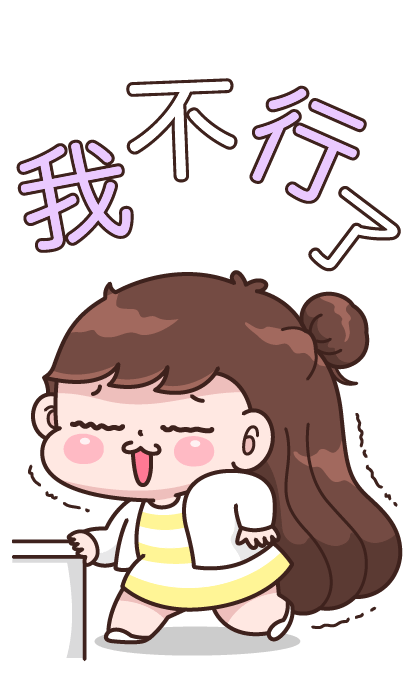 Boobib Office Girl 2 รูปที่ 7