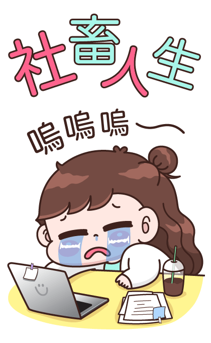 Boobib Office Girl 2 รูปที่ 11