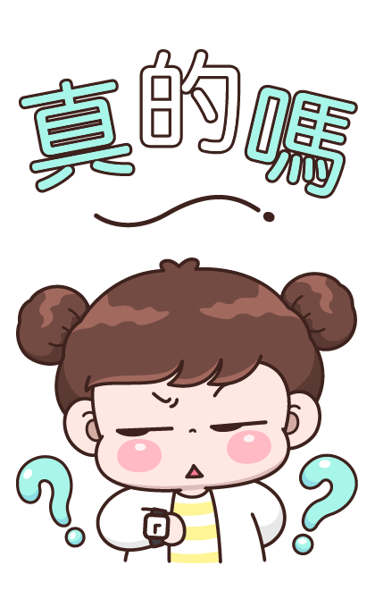 Boobib Office Girl 2 รูปที่ 13