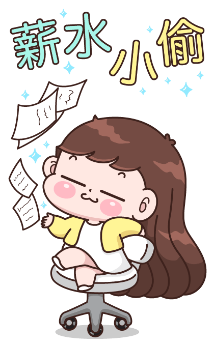 Boobib Office Girl 2 รูปที่ 14