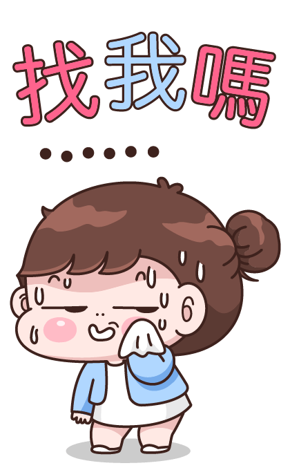 Boobib Office Girl 2 รูปที่ 17