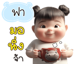 782532351