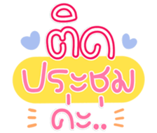 782534821