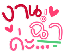 782534826