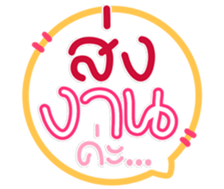 782534827