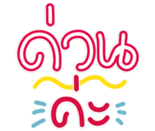 782534843