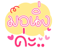 782534854