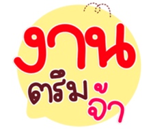 782535703