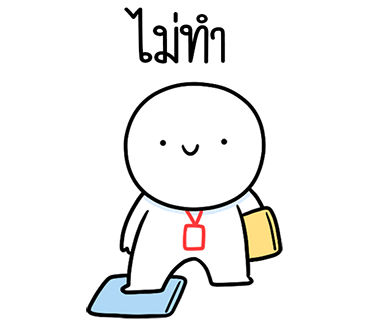 ลายที่ 1