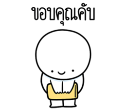 หัวกลมดุ๊กดิ๊ก ทำงานที่เรารัก05 รูปที่ 2