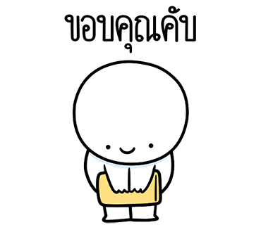 ลายที่ 2