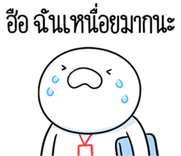 หัวกลมดุ๊กดิ๊ก ทำงานที่เรารัก05 รูปที่ 3