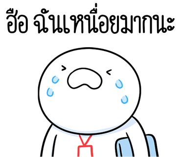 ลายที่ 3