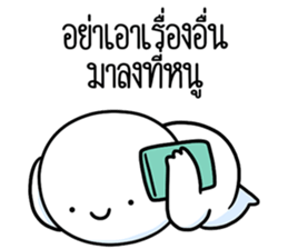 หัวกลมดุ๊กดิ๊ก ทำงานที่เรารัก05 รูปที่ 4